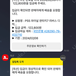 파이널판타지7 리버스 디럭스에디션 정가양도