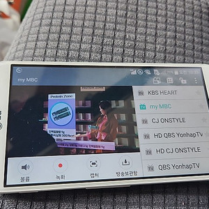 안드로이드 스마트폰 LG gpro (지프로1, 만능리모컨, dmb)
