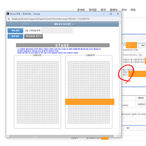 기리보이 콘서트(2/25) 스탠딩 2연석 양도