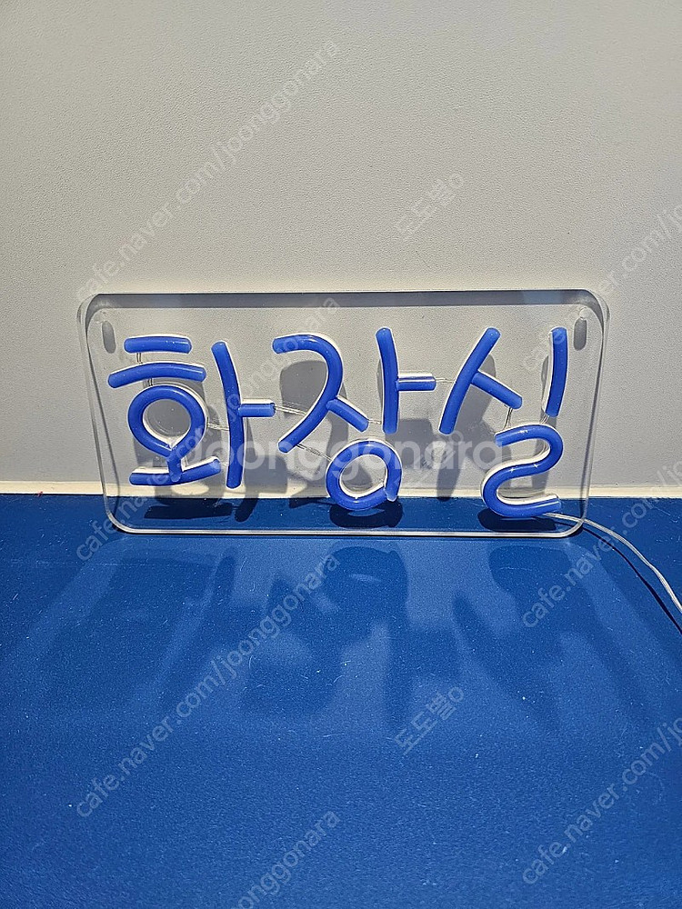 led 네온사인 판매--4
