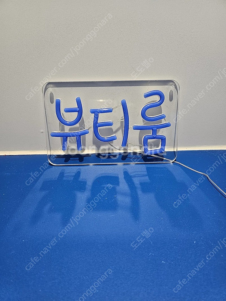 led 네온사인 판매--7