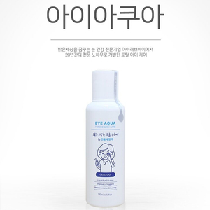 (미사용) 아이아쿠아 아이케어세정액 110ml