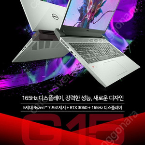 Dell 게이밍 노트북 G15 5515/rtx3060