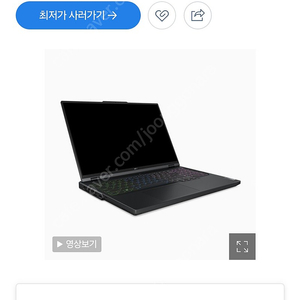 새상품 LEGION Pro 5i 16RX9 19 4070 Plus W11