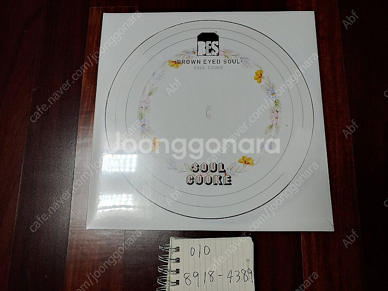 [LP] 브라운 아이드 소울 1,2,4집 미개봉 판매합...--4