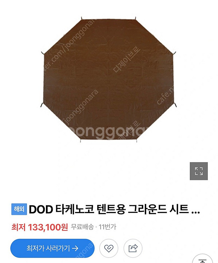 DOD 타케노코2 텐트 풀셋--2