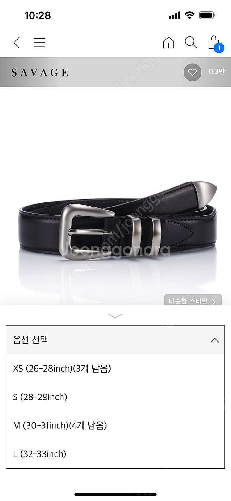 세비지 110 레더벨트 XS사이즈 팝니다--0