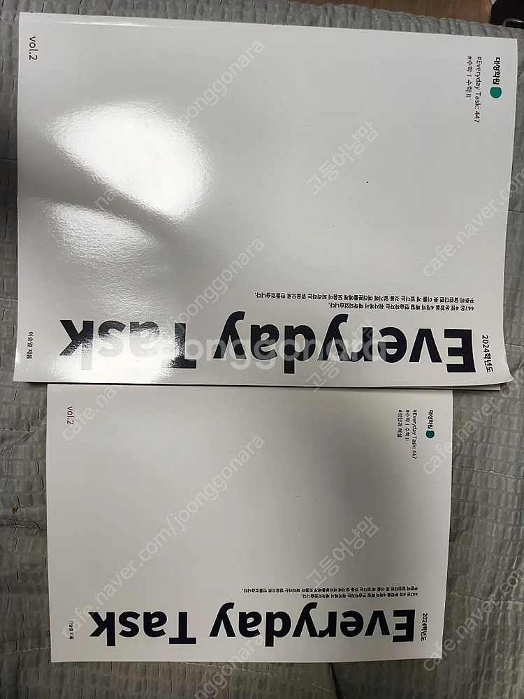 시냅스 현우진 ㆍ강대 수학교재--1