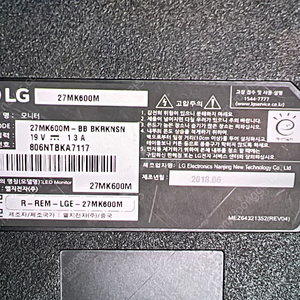 LG모니터 27인치 27mk600m