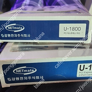 NETmate 넷메이트 USB3.1 1120, USB3.2 1800