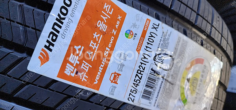 275 45 21 275/45R21 한국타이어 벤투스 ...--0