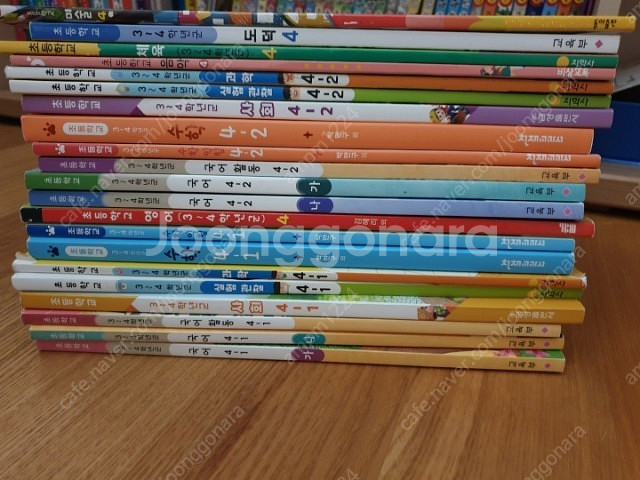 4학년 전학기 교과서(23년사용)--1