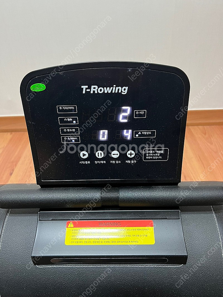 정직한형제들 로잉머신--1