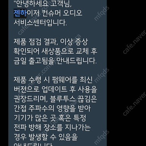 젠하이저 모멘텀 트루 와이어리스 3