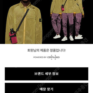 스톤아일랜드 가먼트다잉 패딩점퍼 xl 급처