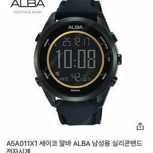 새제품)세이코 알바 SEIKO ALBA A5A011X1 시계 판매합니다