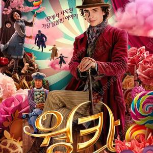 CGV IMAX, 4DX 가능합니다.(영화 아기일 등)