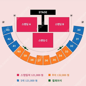 정가양도 레드윔프스 RADWIMPS WORLD TOUR 2024 A구역 스탠딩 100번 200번 300번대 400번대 스탠딩석 2연석 2장 신카이마코토