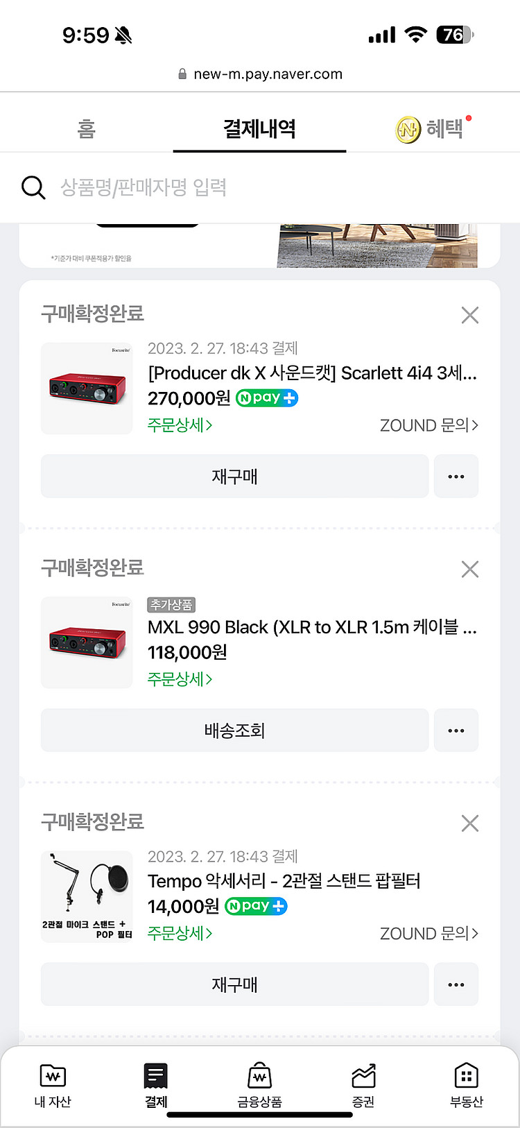 MXL 990 black 마이크 / 국민마이크 레코딩,...--3