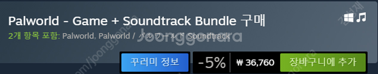 스팀월렛 36800원 80% 삽니다.--0