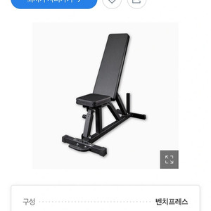 더스크랙 벤치 290 각도조절