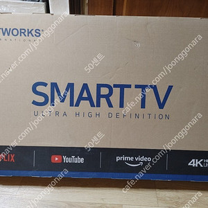 스마트 4k TV 43인치 미개봉 팝니다. 앤트워크