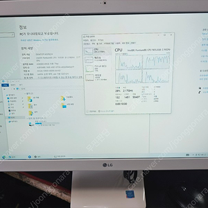 LG 올인원 PC LG22V24 팝니다 일체형 컴퓨터