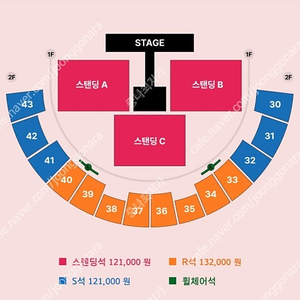 정가양도 레드윔프스 RADWIMPS WORLD TOUR 2024 A구역 스탠딩 100번 200번 300번대 400번대 스탠딩석 2연석 2장 신카이마코토