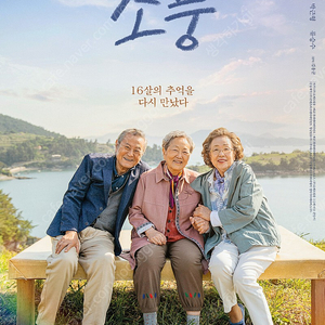 CGV 리클라이너 도그데이즈 / 롯데시네마 씨네컴포트 리클라이너 소풍 1~8인 예매