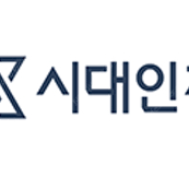 2025 시대인재 박종민, 김은양, 강기원, 이신혁, 김연호 1~3주차 자료 구매합니다