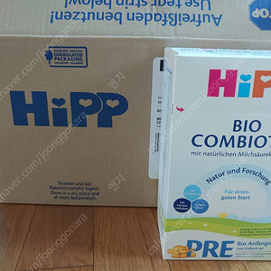 독일 내수용 힙프레 600g 팝니다.