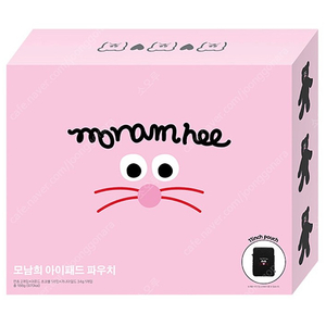 GS 모남희 아이패드 파우치