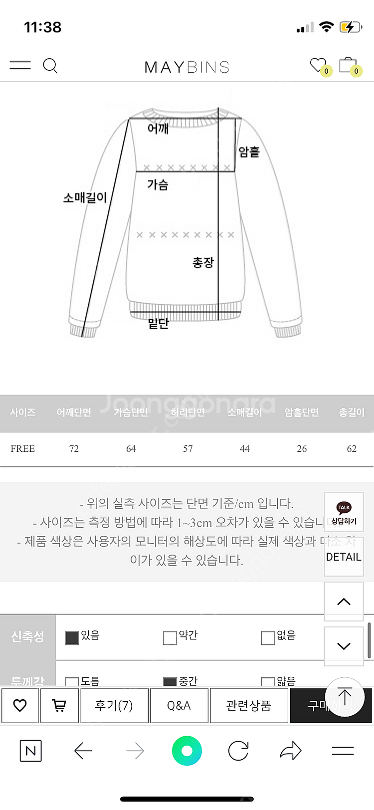 메이빈스 퍼니트 그레이--2