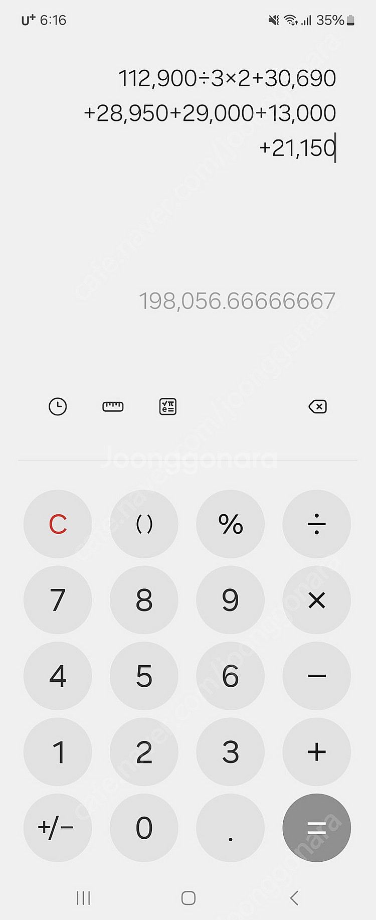 19만원 상당 각종 건강식품 3만원에 처분합니다(루 테 인, 카무트효소, 유산균 등)--3
