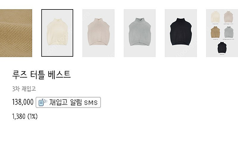 유메르 루즈 터틀베스트 베이지--3