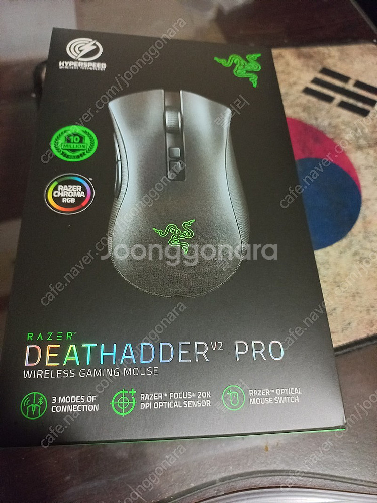 레이저 데스에더 v2 pro 무선 마우스 팝니다.--0
