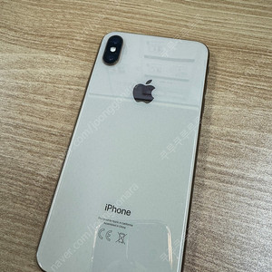 아이폰 xs max 텐에스 맥스 카메라 무음 256기가 골드 영국판 해외판