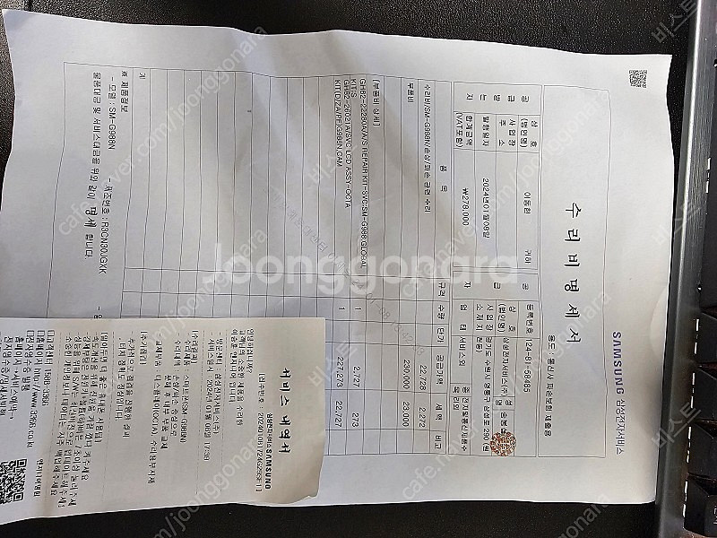 갤럭시 S20U 갤럭시20울트라 액정수리 완료.--3