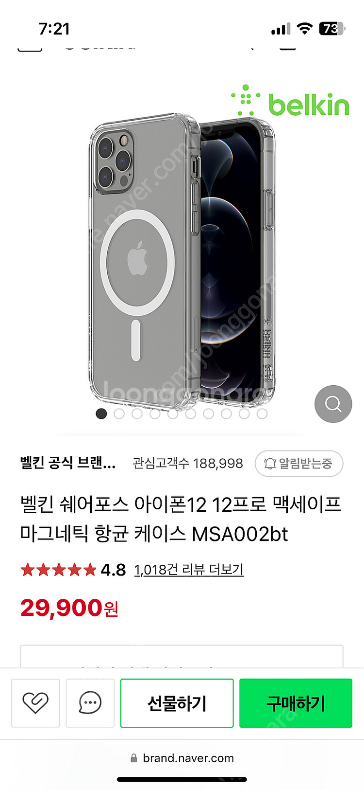 벨킨 맥세이프 아이폰12/12프로 투명케이스 팝니다--1