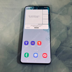 갤럭시 S20플러스 블루 256기가 무잔상! 22만원 판매합니다!