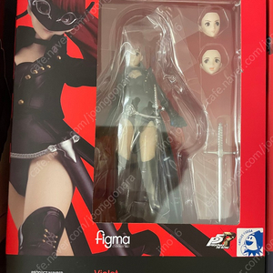 피그마 figma No.587 페르소나5 더 로얄 바이올렛 미개봉