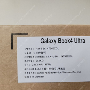 갤럭시북4 울트라 7 32GB RAM 1TB SSD