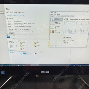 삼성 일체형PC DM500A2D 올인원 터치스크린 (터치화면), 디지털TV