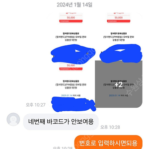 문화상품권 예약판먀