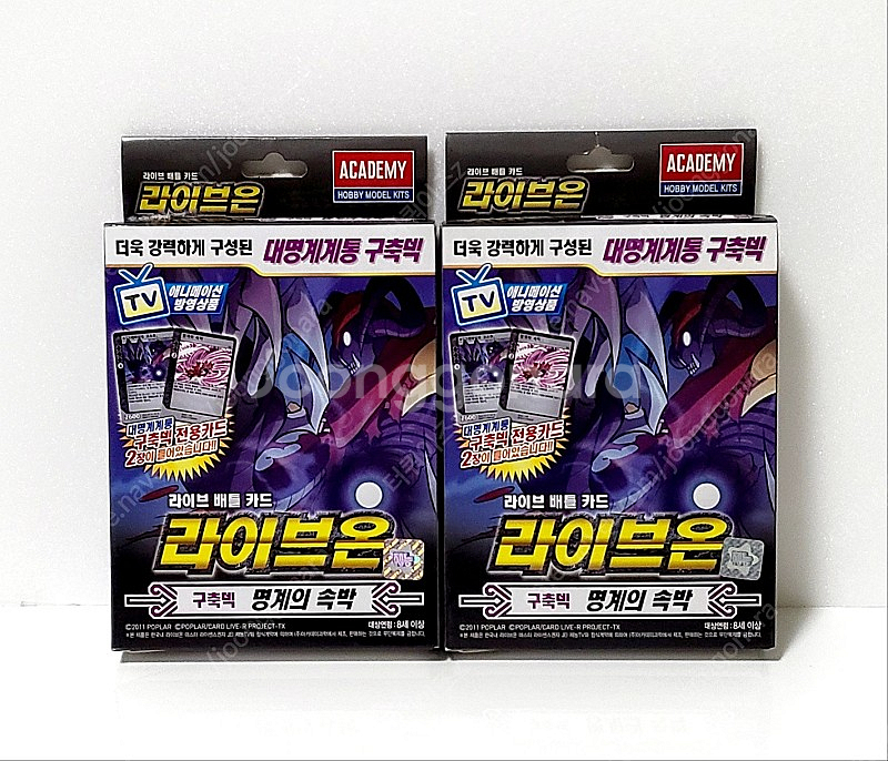 라이브온 카드리버 명계의속박 구축덱미개봉 TCG 팝니다...--0