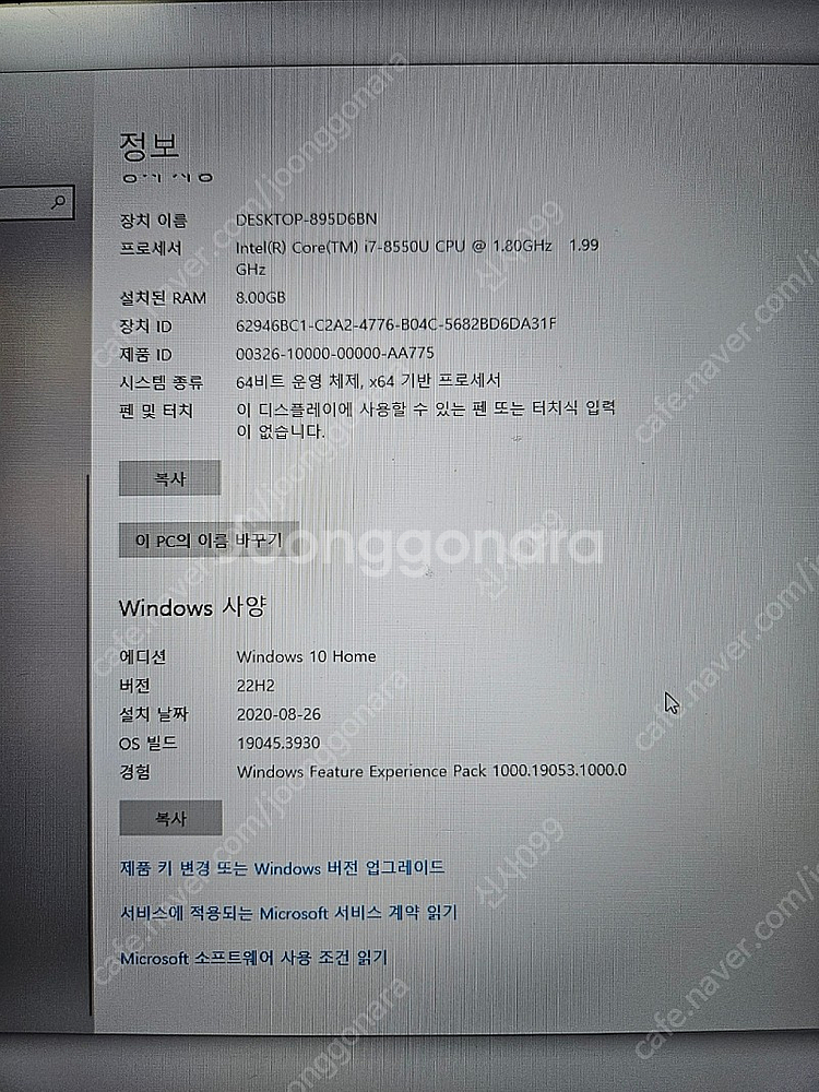 삼성 노트북 판매 NT500R5N-X78--1