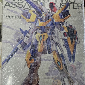 mg v2 건담 어썰트버스터 ab ver.ka 버카