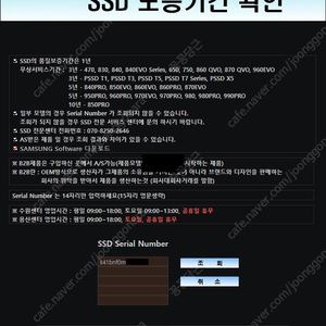 삼성 정품 SSD 860 PRO 2TB 판매