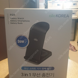 [미개봉 새제품] 알로코리아 3in1 멀티 고속 무선 충전기 UC320W