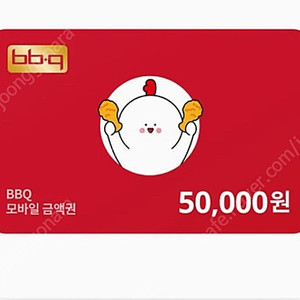 bbq 5만원권 팝니다